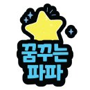 뇌신경을 연결하라 | [서평] 미래의 나를 위협하는 요인 7가지_퓨처셀프 (ft.미래)