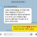 세종대 수시등급 입결:) 세종인재전형(면접형) 일정 질문 후기