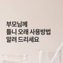 W 치과의원 이미지