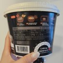 우동1 | 편의점 신상 흑백요리사 최강록 미역우동&amp;김치우동 후기 (씨유 1+1행사)