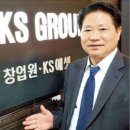 오피스그룹부동산중개 한국경제