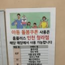 모드니약국 이미지