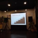 렉쳐콘서트[김창기의 마음의 상처 극복] 이미지