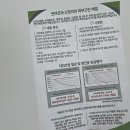 견생템 이미지