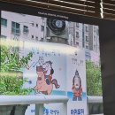 [7일차] 복지요결 공부, 당사자 기획 회의(4) "이렇게 이야기 하면서 서로 알아가는 거 너무 좋은 거 같아" 이미지