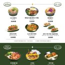 브이엔디 성수본점 | 서울숲 성수동 베트남 쌀국수 맛집 :: 브이엔디 성수본점 내돈내산 솔직후기