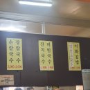 티오앤에이엠 | 🎅🏻10여년만의 7산타 단체 강릉여행🎅🏻