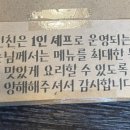 한스 중화요리 친친 이미지