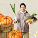 장수웰빙건강원