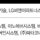 가온이엔에스