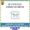 화평한의원 이미지