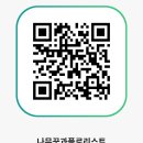 숲이되다 | 제주 초등학교 실내정원 조성｜복도를 숲길로 바꾼 생태감수성 공간