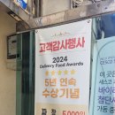 집으로 차이나 이미지
