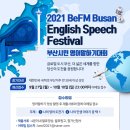 [시민] 영어회화 이미지