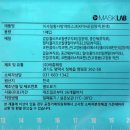 주식회사 태흥 이미지