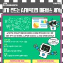 홍은도담도서관 서대문인터넷뉴스