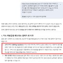 어스company | 해외 결제 환불 받는 방법 _ 시밀러 웹 환불 (Similarweb Refund) 후기추가