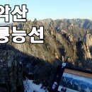 (주)에스와이이노테크 이미지