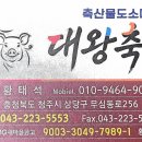 대왕한우 네이버블로그