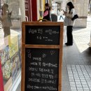 부천빵지순례1번