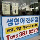청연 덕계서창점 이미지