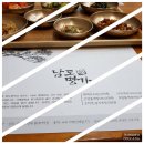 남도자동차공업사 이미지
