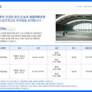 잠원 스포츠파크 이미지