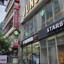 동유빌딩 이미지