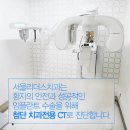 서울든든치과의원 네이버블로그