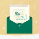 안테나