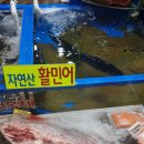 가락어시장 이미지