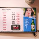 중부숯불갈비 이미지