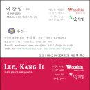 우신광택 이미지
