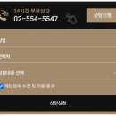 윈앤위너스법률사무소