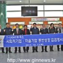 안산녹색소비자연대친환경상품지원센터 네이버블로그