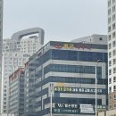 배곧파출소 | [배곧스파 24시 사우나] 배곧 치킨 맛집 찜질방 추천 후기