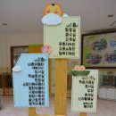 도솔유치원(단설) 이미지