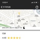 머더파커어드벤처