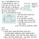 아가토스학원하안관