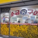 진짜축산물