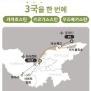 실크로드 티스토리