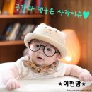 백종원의원조쌈밥집통영무전점