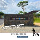 청송 가볼만한 곳 객주문학관 후기｜김주영 작가의 문학세계를 만나는 청송 여행 코스