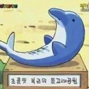 디디디 - 광양시 항만13로 27-8 | 디디디
