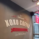 엑스오핫도그앤커피