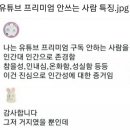 겨울지나봄 이미지