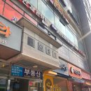 도봉코인노래연습장 이미지