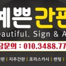 대조2리 이미지