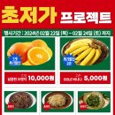 다이뜨라쌍용예가점
