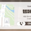 세종센터빌딩B동 이미지